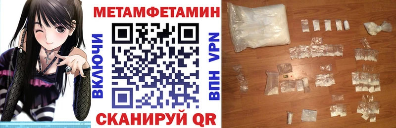 сколько стоит  Будённовск  Амфетамин Розовый 