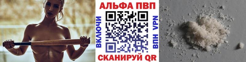 как найти наркотики  ОМГ ОМГ сайт  A-PVP мука  Будённовск 