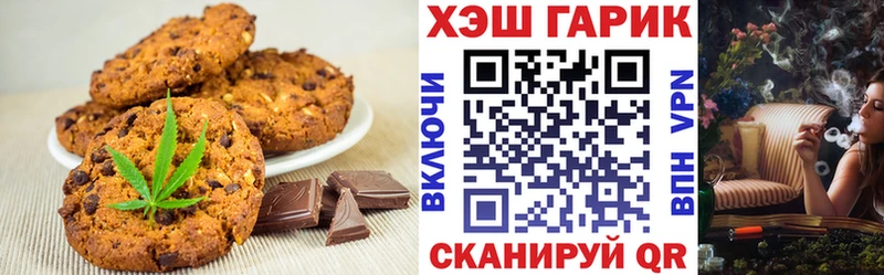 Cannafood марихуана купить закладку Будённовск