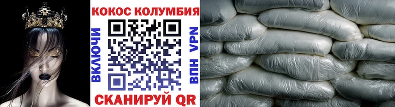 Кокаин VHQ  где купить наркоту  Будённовск 
