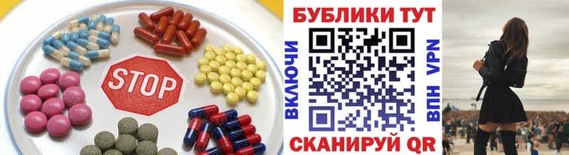 Ecstasy 300 mg  Будённовск 