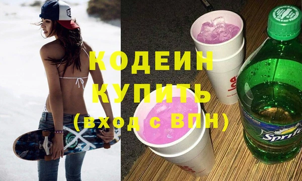 кокаин VHQ Белоозёрский