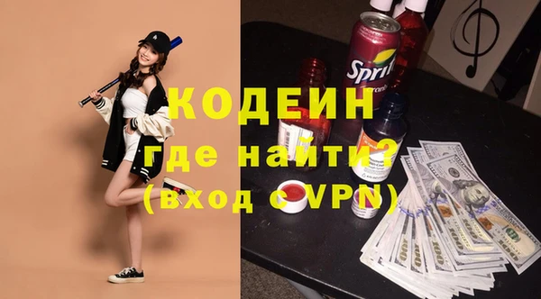 молекула духа Беломорск