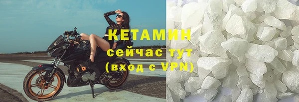 молекула духа Беломорск