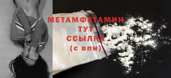 мефедрон Белокуриха