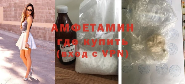 мефедрон Белокуриха