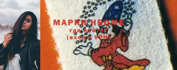 кокаин VHQ Белоозёрский