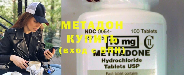 молекула духа Беломорск