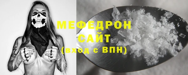 молекула духа Беломорск