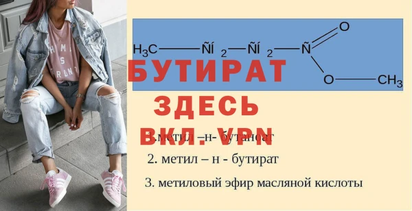 первитин Струнино