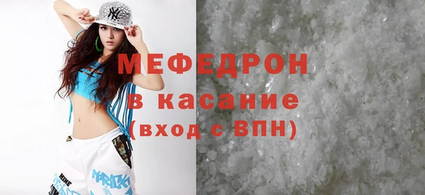 мефедрон Белокуриха