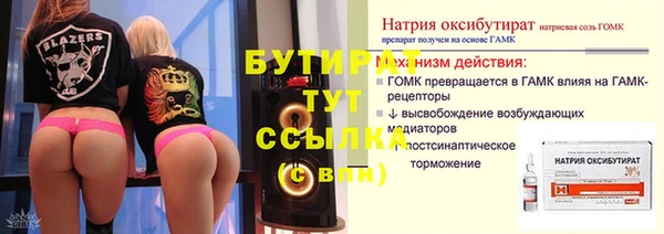 мефедрон Белокуриха