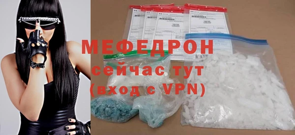 молекула духа Беломорск