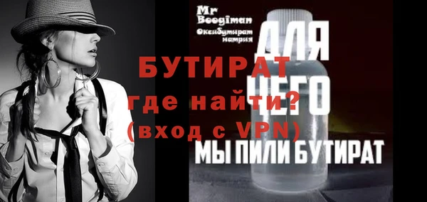 мефедрон Белокуриха