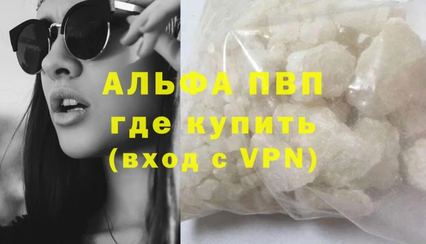 мефедрон Белокуриха