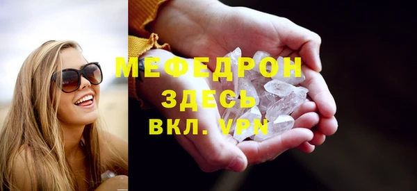 молекула духа Беломорск