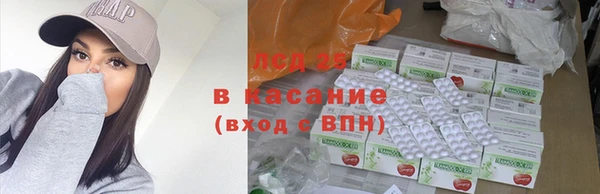 молекула духа Беломорск