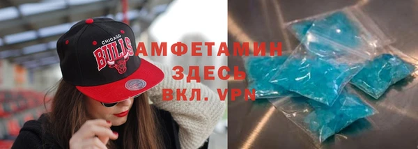 мефедрон Белокуриха