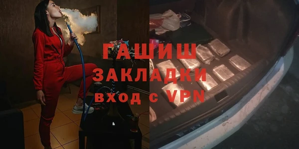 молекула духа Беломорск