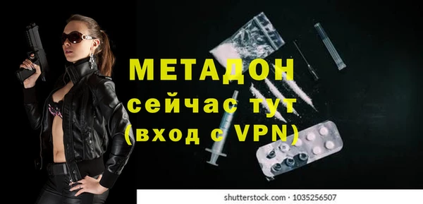кокаин VHQ Белоозёрский