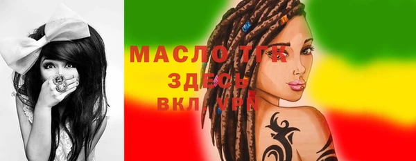 молекула духа Беломорск