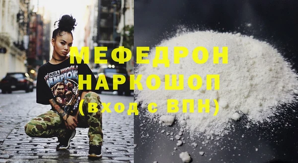 кокаин VHQ Белоозёрский
