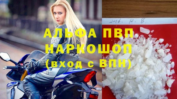 мефедрон Белокуриха