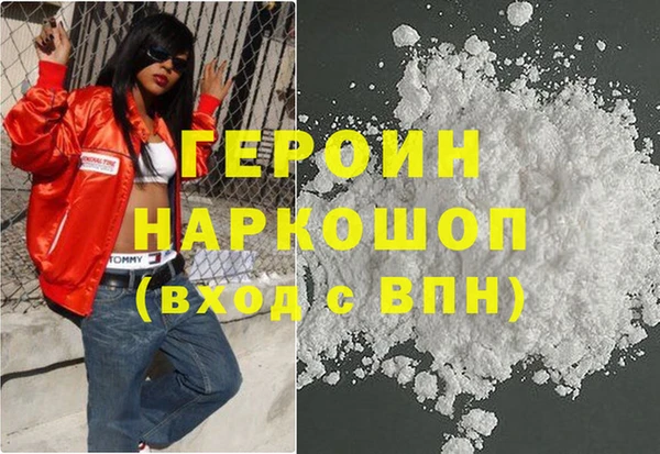мефедрон Белокуриха