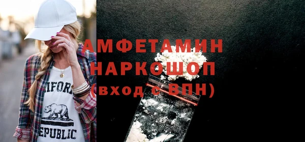 первитин Струнино