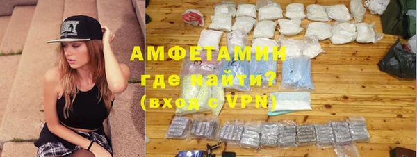 spice Ступино