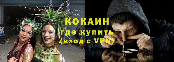 кокаин VHQ Белоозёрский