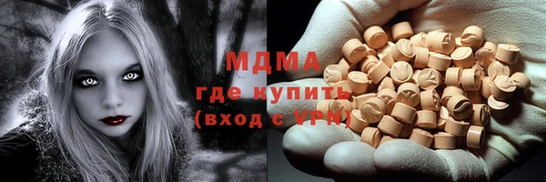 мефедрон Белокуриха