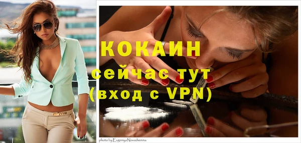 мефедрон Белокуриха