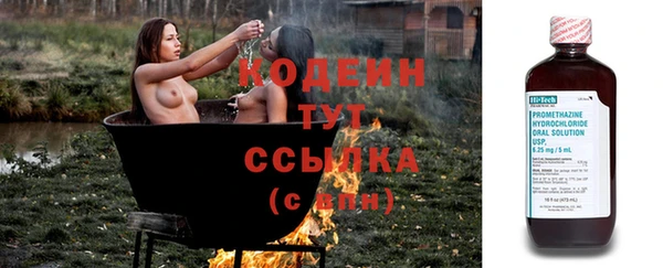 мефедрон Белокуриха