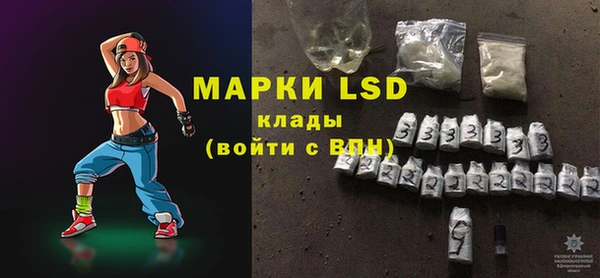 мефедрон Белокуриха