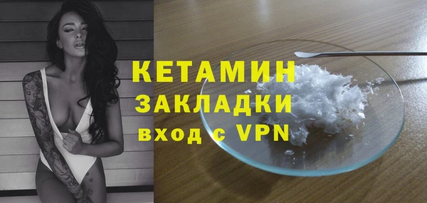 мефедрон Белокуриха