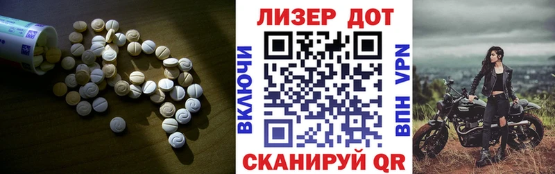 что такое наркотик Будённовск LSD-25 экстази ecstasy