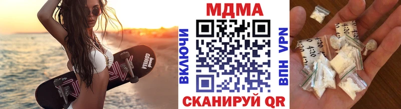 MDMA кристаллы  цены наркотик  Будённовск 