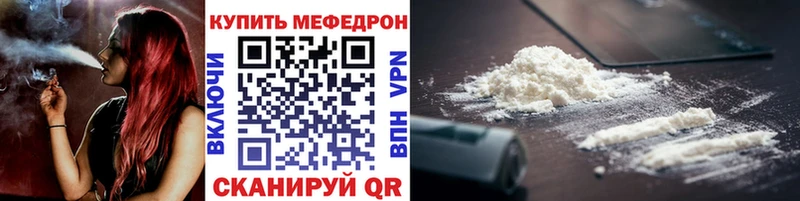 Меф мука  купить наркотики сайты  Будённовск 