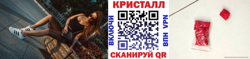 Первитин винт  Будённовск 