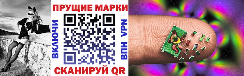 Наркотические марки 1500мкг  где продают   Будённовск 