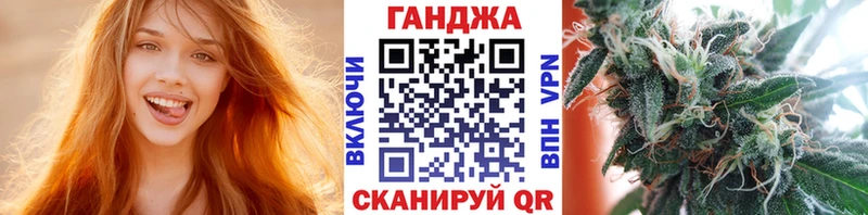 Бошки Шишки планчик  как найти закладки  Будённовск 